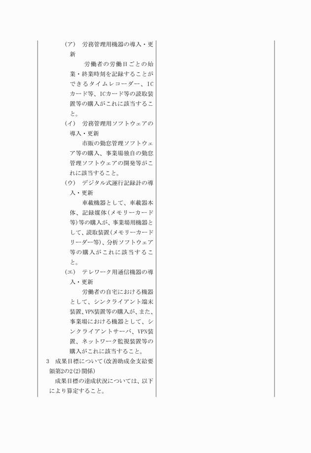 3FH00000016278-15.png