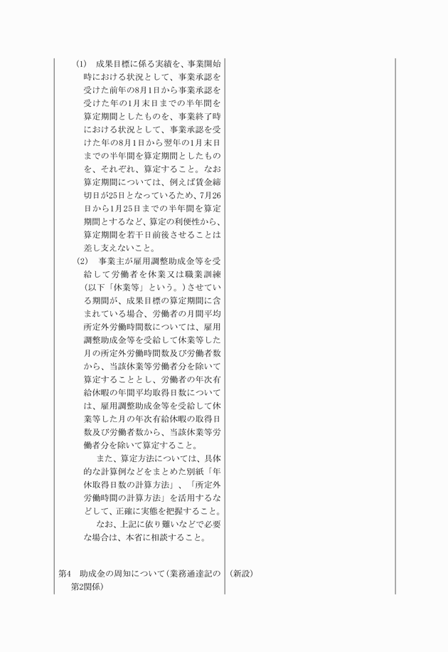 3FH00000016278-16.png