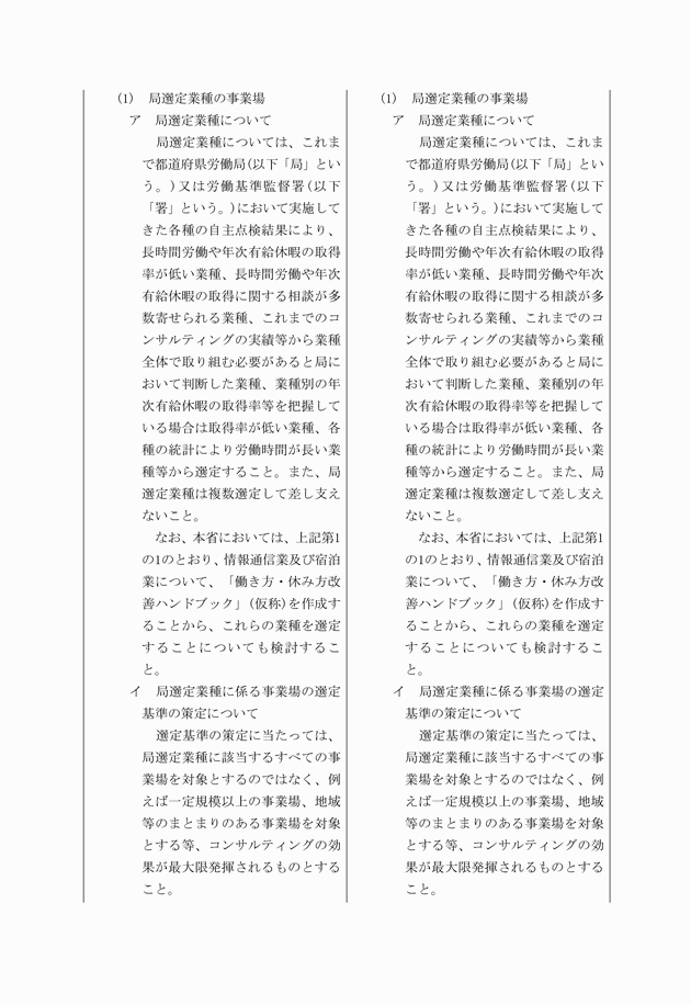 3FH00000016278-18.png