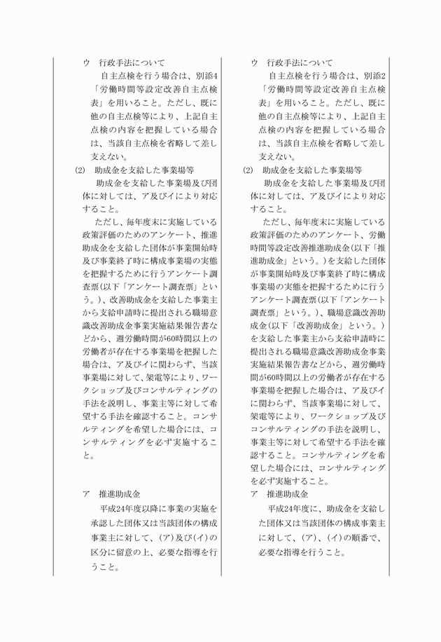 3FH00000016278-19.png