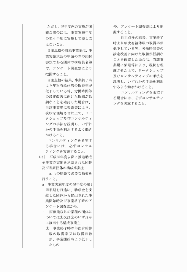 3FH00000016278-21.png