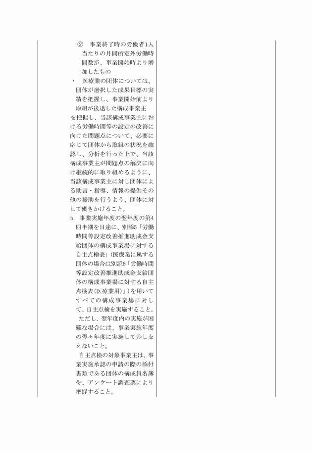 3FH00000016278-22.png