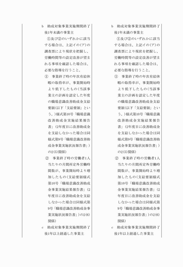 3FH00000016278-24.png