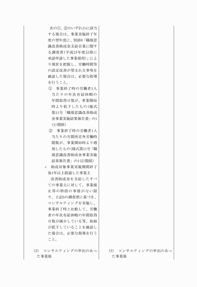 3FH00000016278-26.png