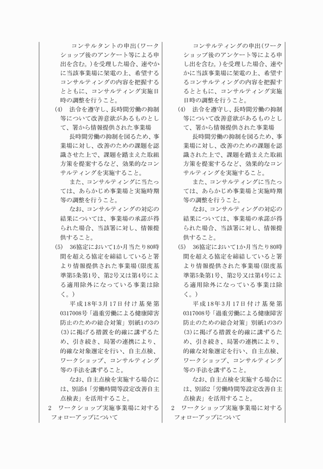 3FH00000016278-27.png