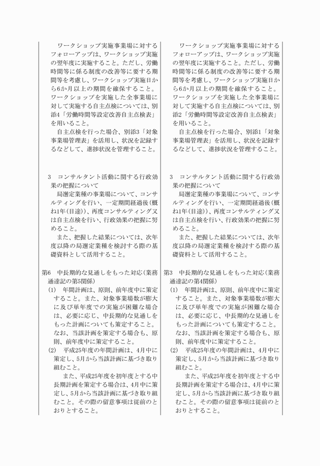 3FH00000016278-28.png