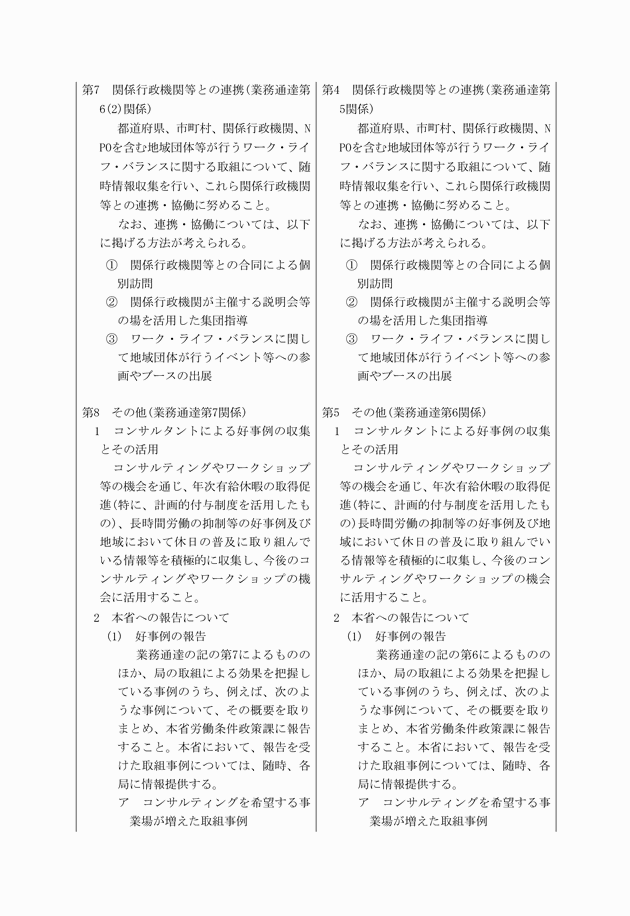3FH00000016278-29.png