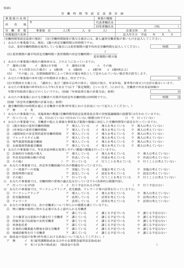 3FH00000016279-1.png