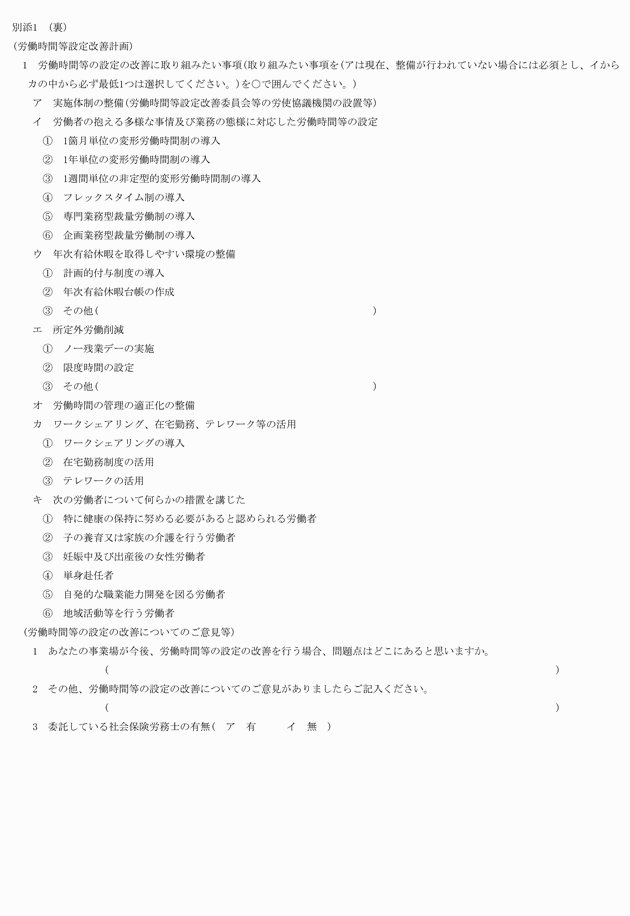 3FH00000016279-2.png