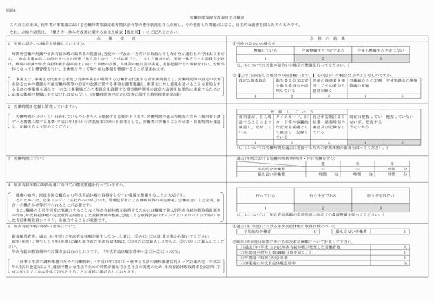 3FH00000016282-1.png