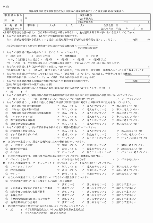 3FH00000016283.png