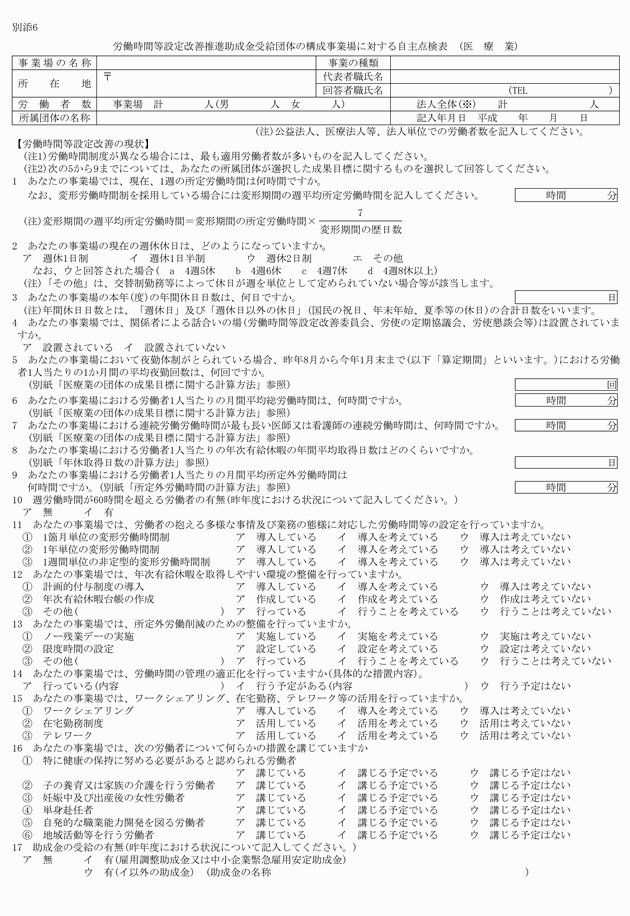 3FH00000016284.png