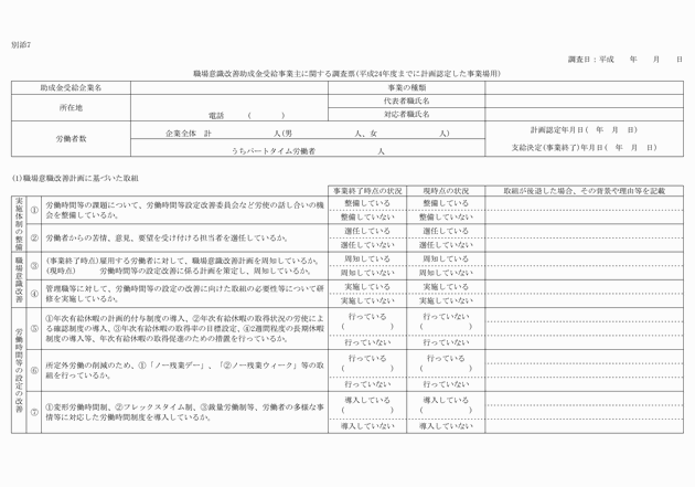 3FH00000016285-1.png