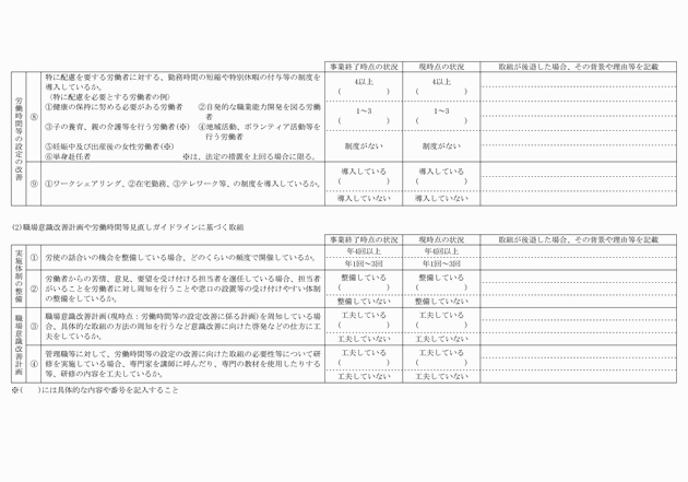 3FH00000016285-2.png