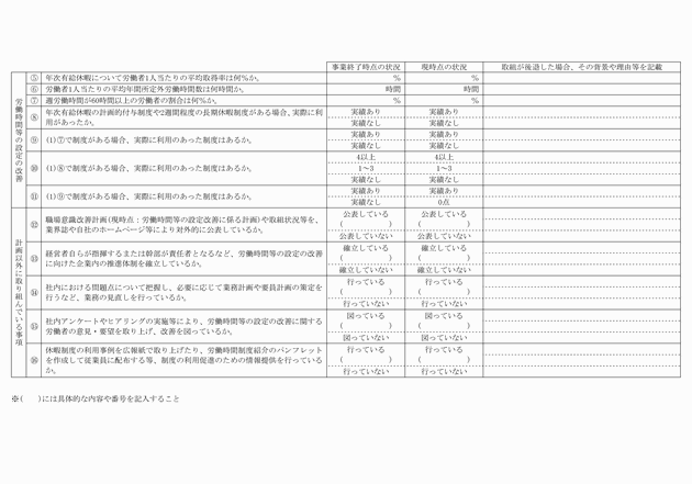 3FH00000016285-3.png