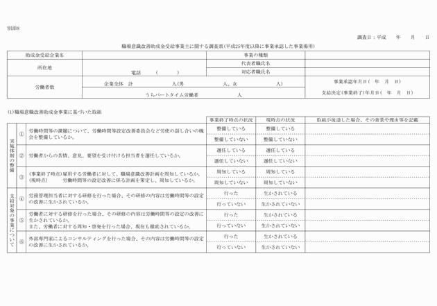 3FH00000016286-1.png