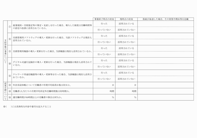 3FH00000016286-2.png