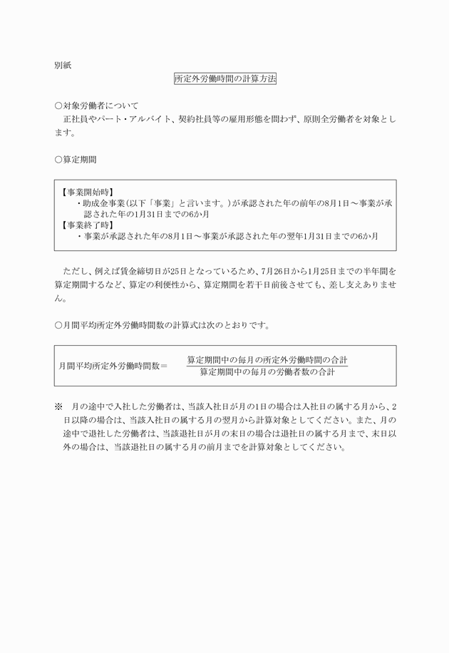 3FH00000016288-1.png