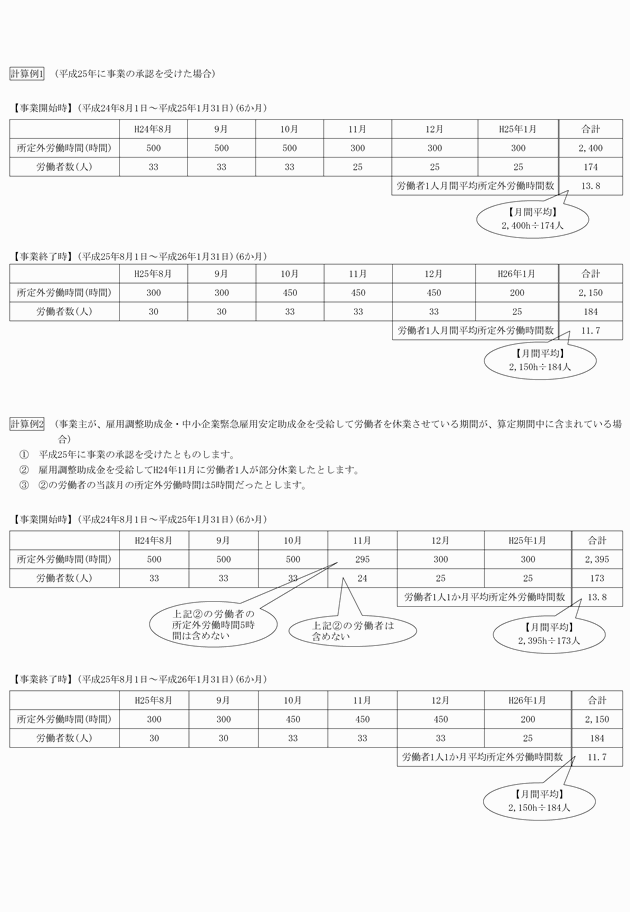 3FH00000016288-2.png