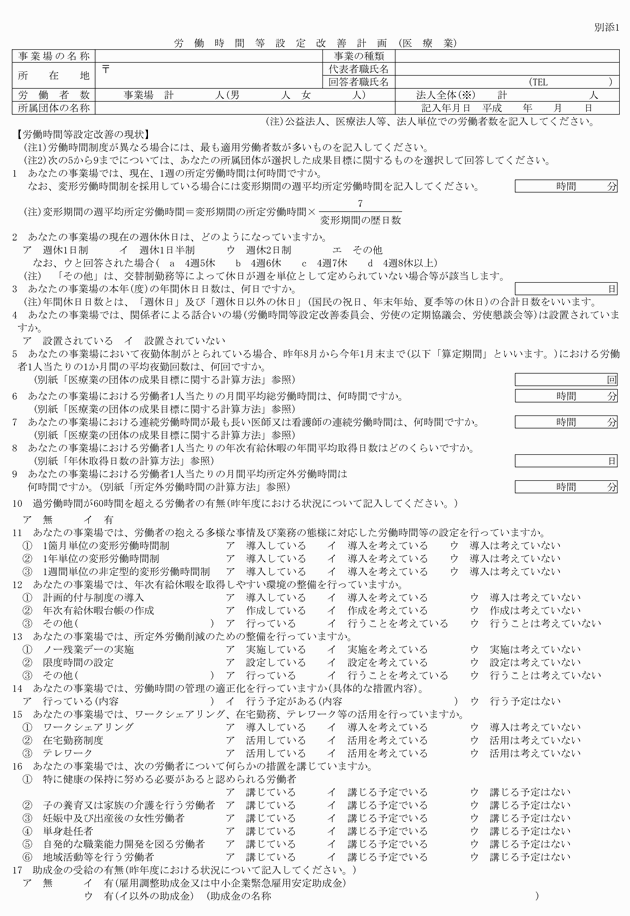 3FH00000016292-3.png