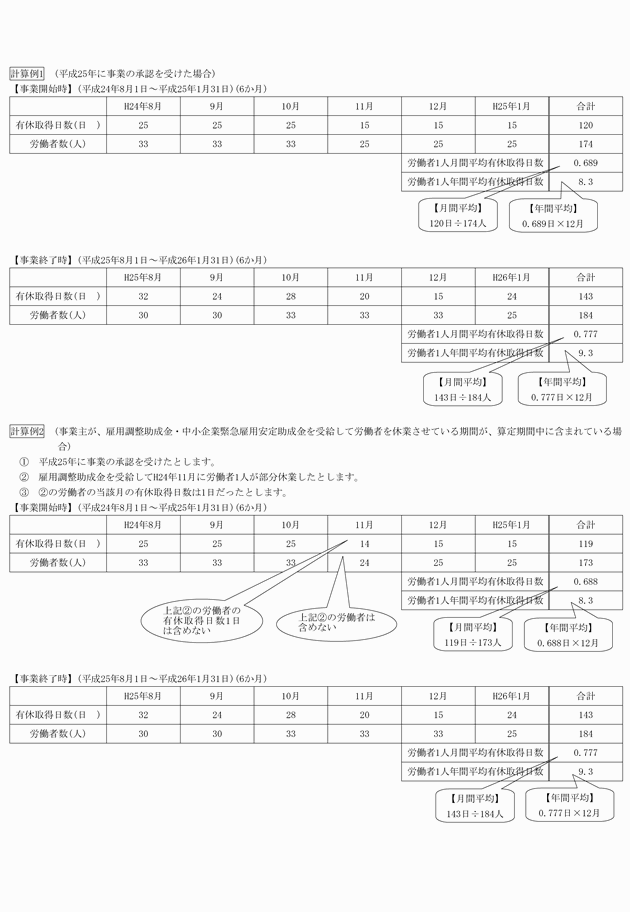3FH00000016302-2.png