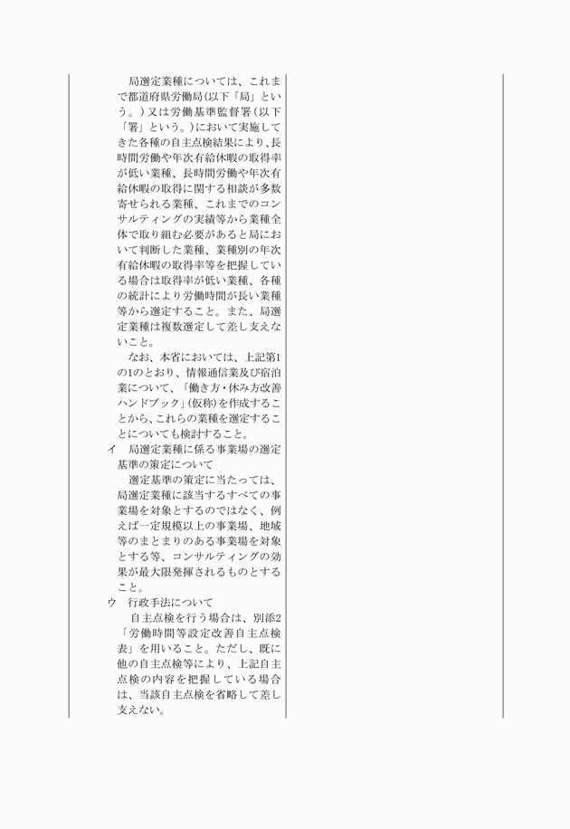 3FH00000016291-2.png