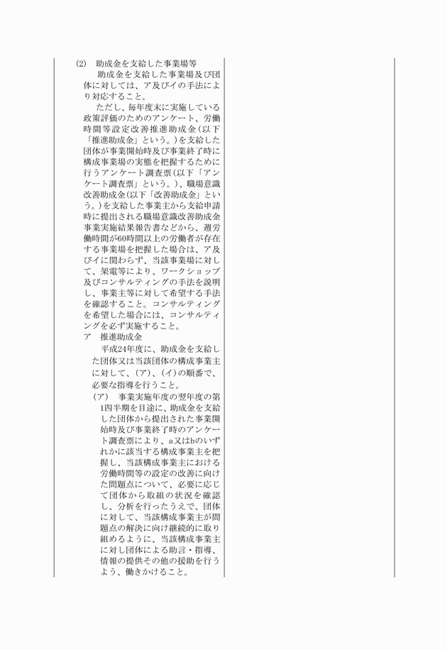 3FH00000016291-3.png