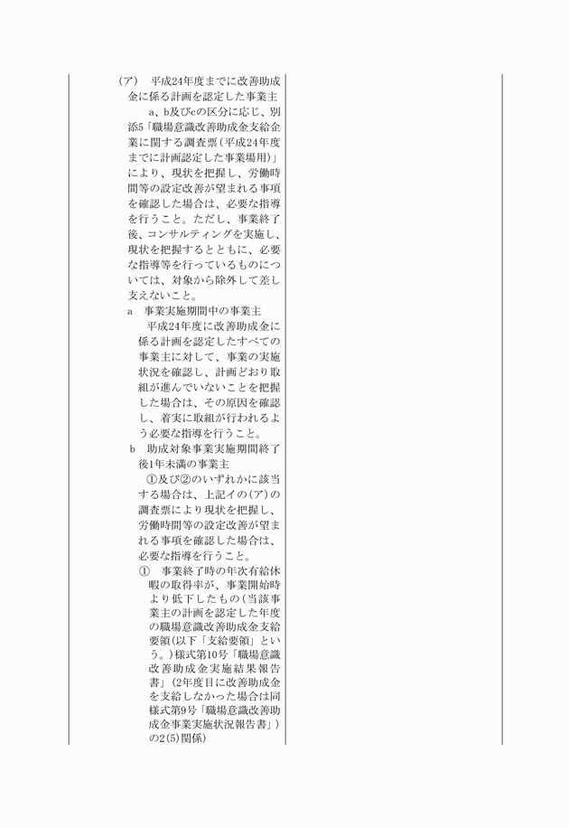 3FH00000016291-5.png
