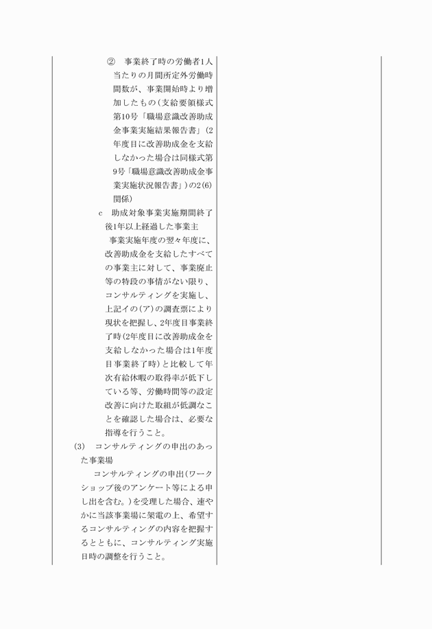 3FH00000016291-6.png
