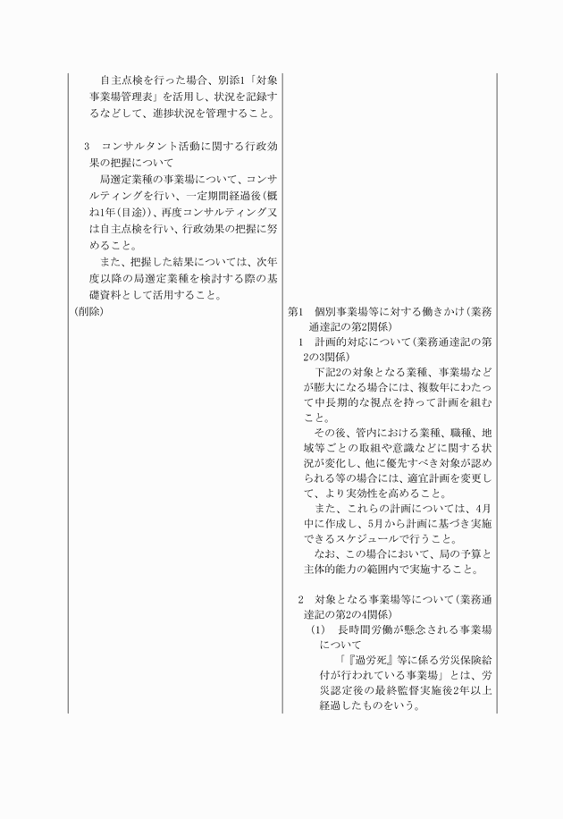 3FH00000016291-8.png