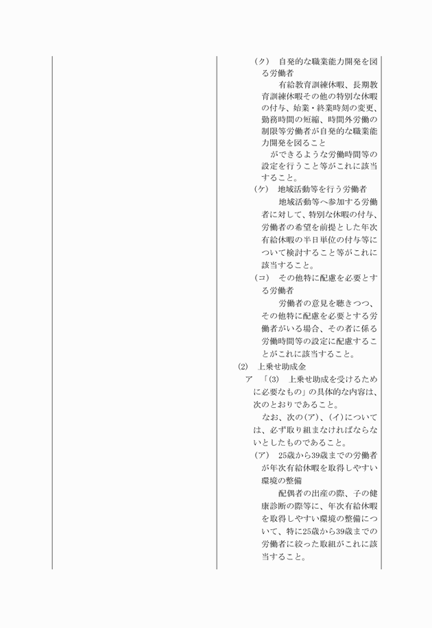 3FH00000016291-14.png