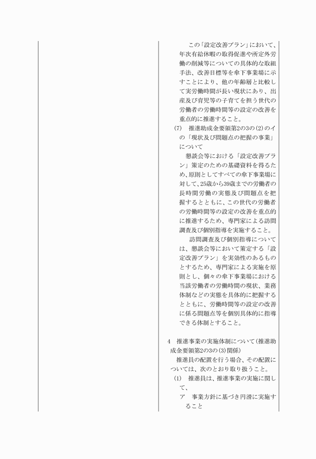 3FH00000016291-19.png