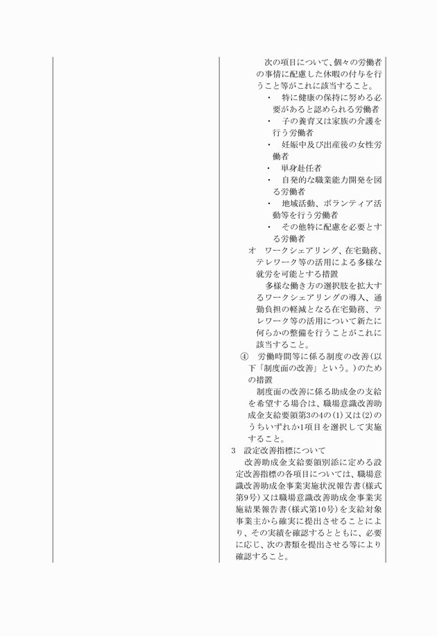 3FH00000016291-24.png