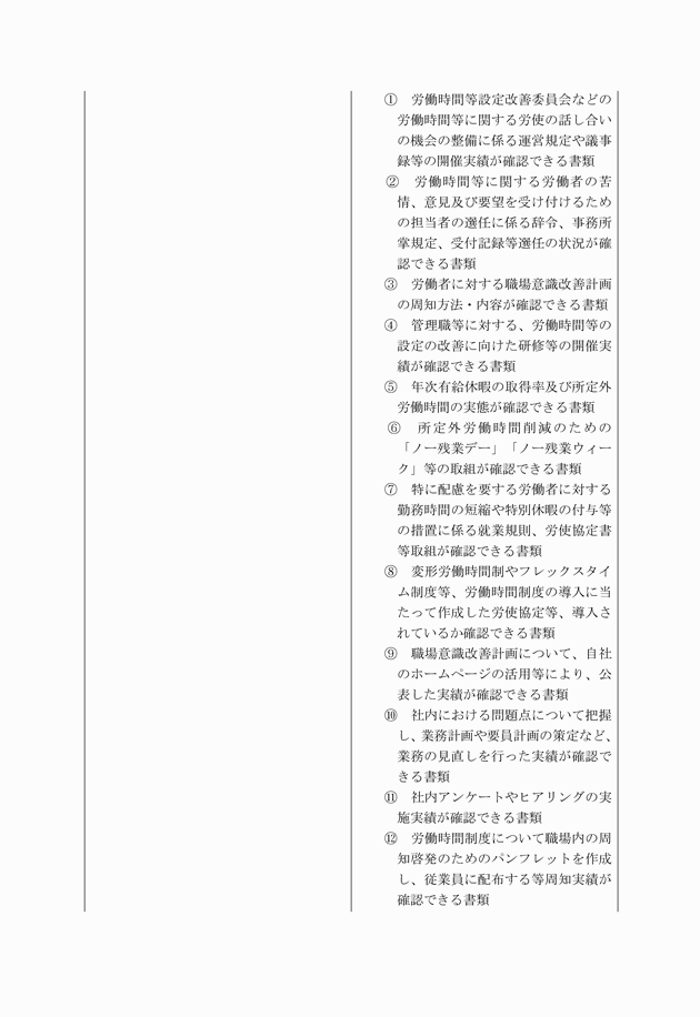 3FH00000016291-25.png