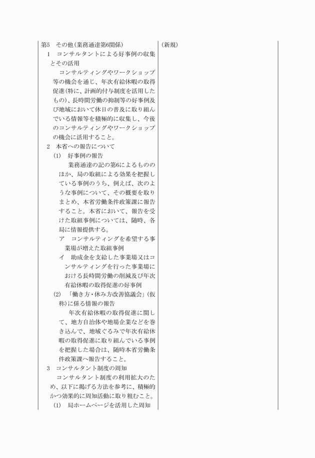 3FH00000016291-28.png