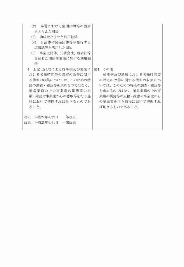 3FH00000016291-29.png