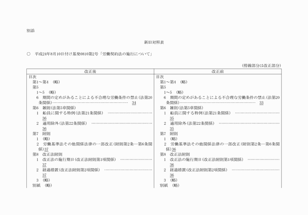 3FH00000016701-1.png