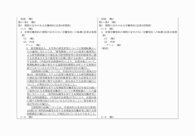 3FH00000016701-2.png
