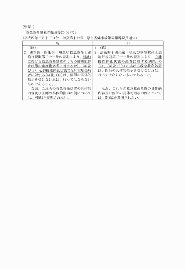 3FH00000016868.png
