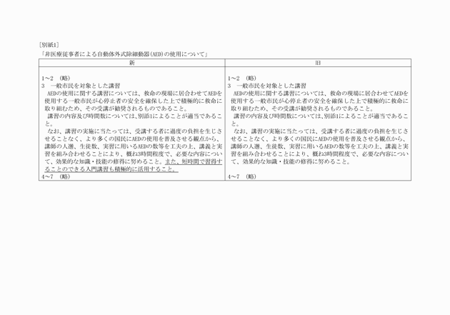 3FH00000016872.png