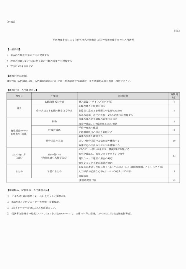 3FH00000016873-1.png