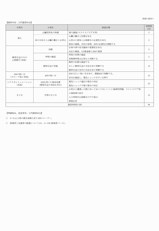3FH00000016873-2.png