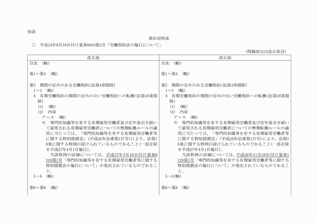 3FH00000016935-1.png