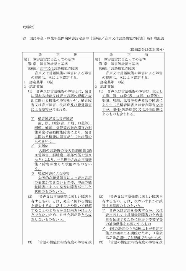 3FH00000017048-1.png