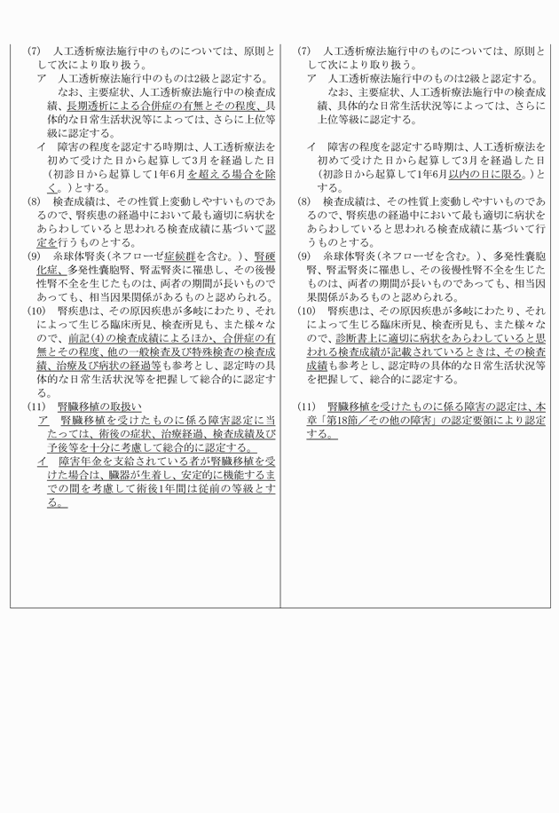 3FH00000017053-3.png