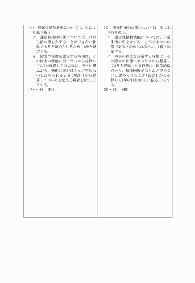 3FH00000017054-2.png