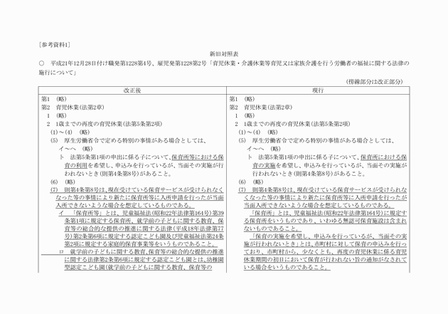 3FH00000017106-1.png