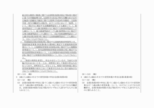 3FH00000017106-2.png