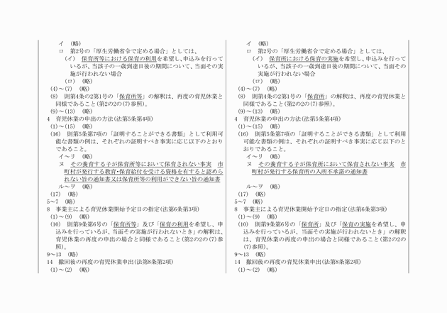 3FH00000017106-3.png