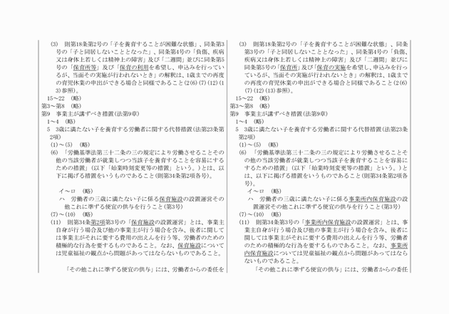 3FH00000017106-4.png